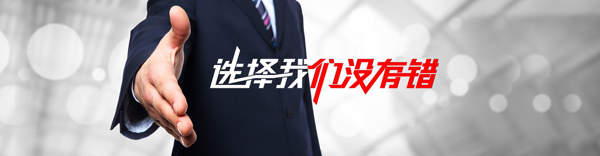 河池2