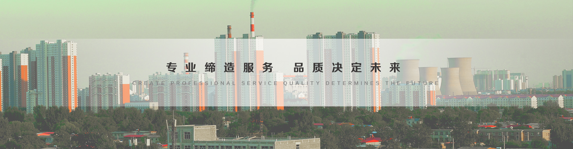 河池3